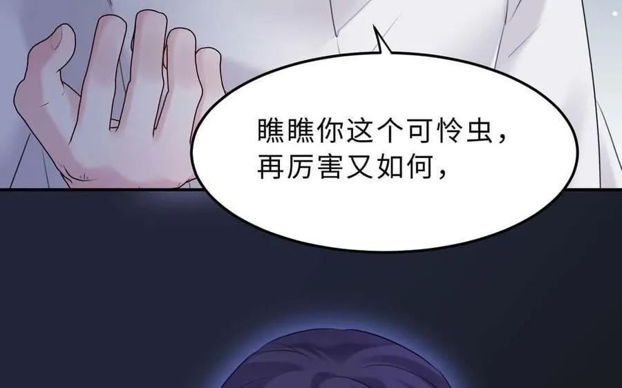 第79话：最终赢得人会是我！65