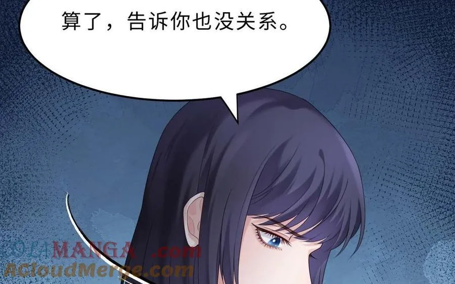 第79话：最终赢得人会是我！80