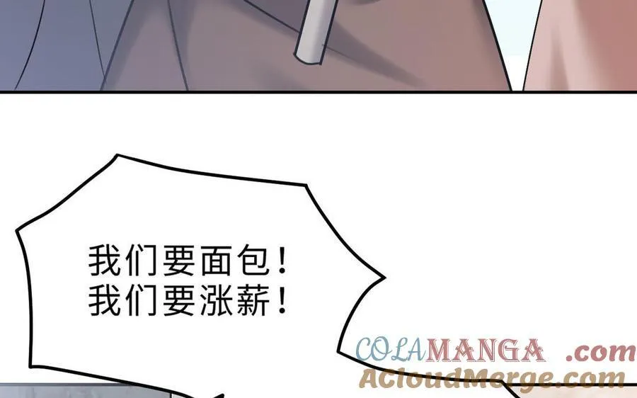 第76话 兰斯失踪84