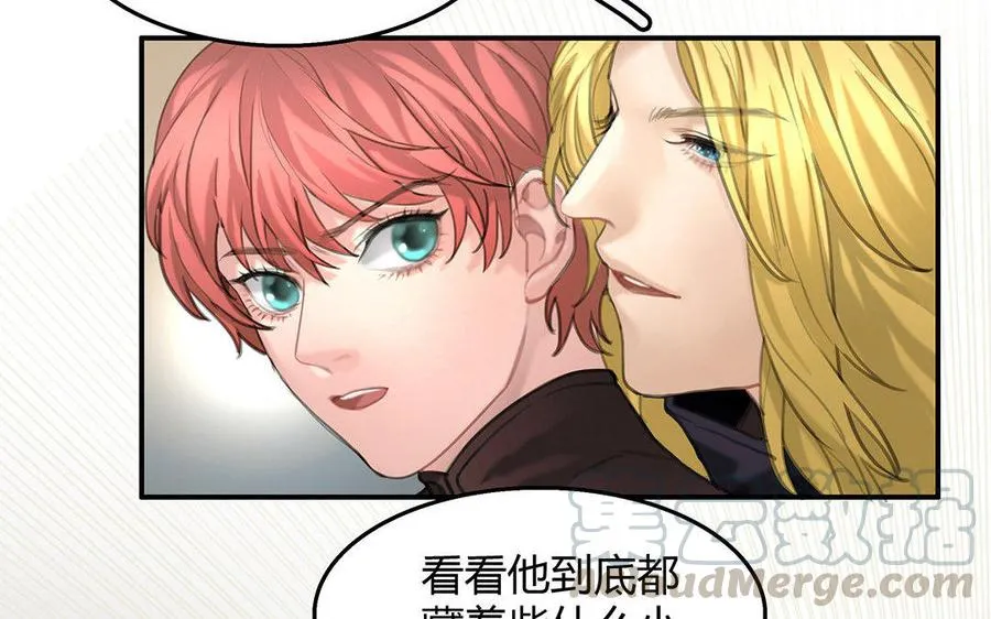 第07话 第二份礼物39