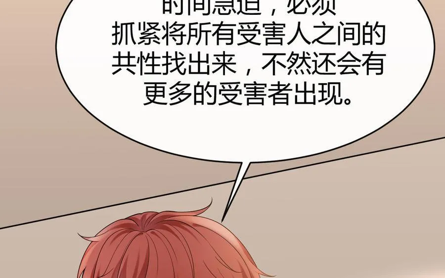 第66话 来迟一步14