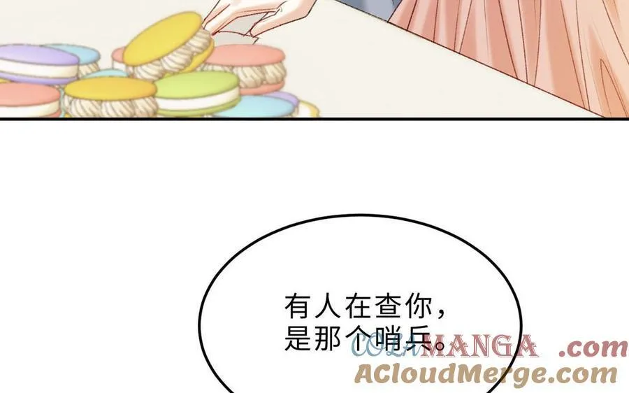 第75话 暗流涌动68
