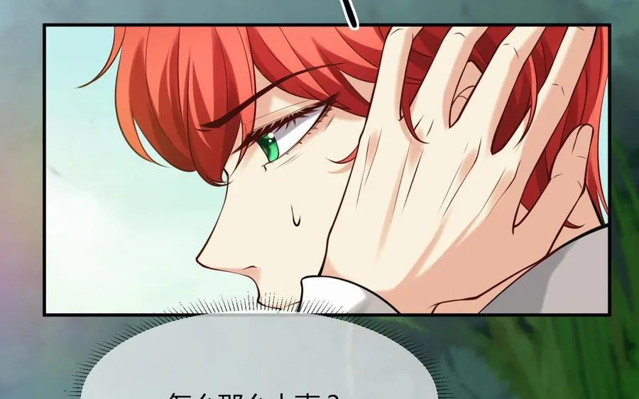 第59话 穿梭于66