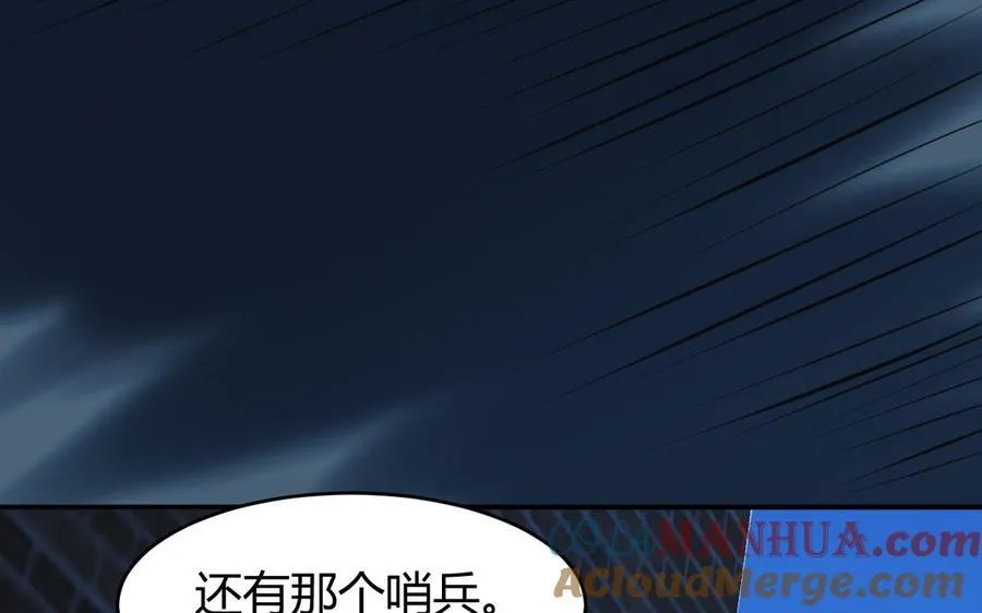 第57话 窃听12