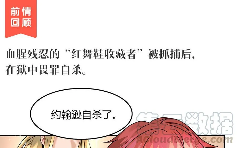 番外：哨兵能力观察报告④18
