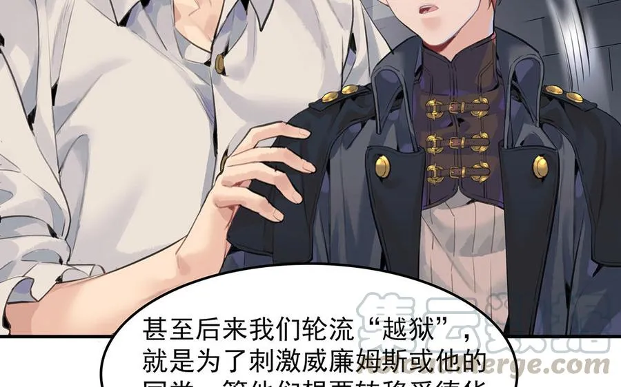 第43话 我是向导！30