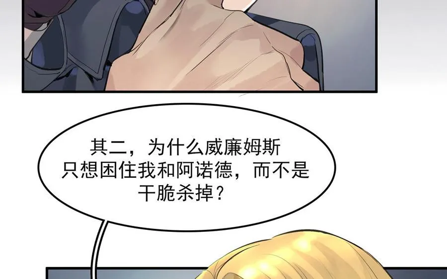 第43话 我是向导！44