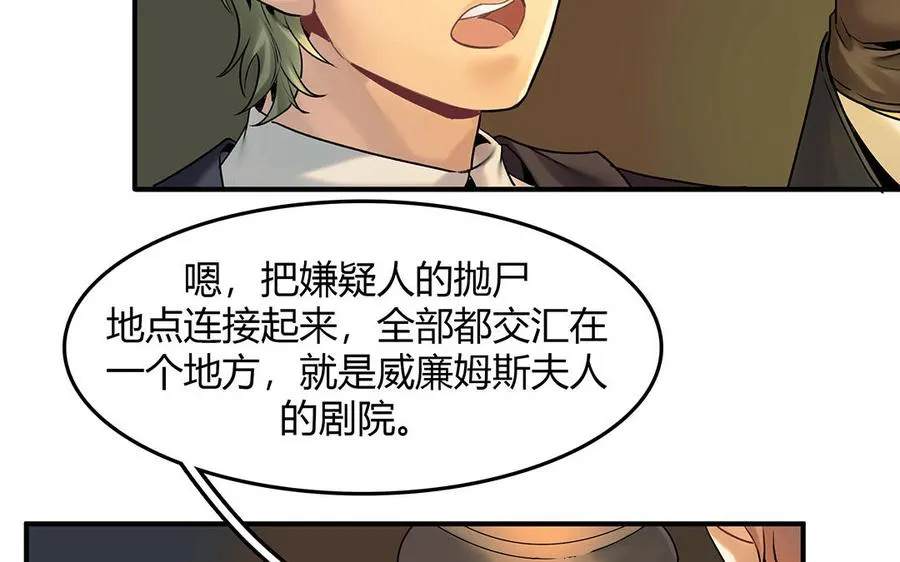 第34话 兰斯的担心10