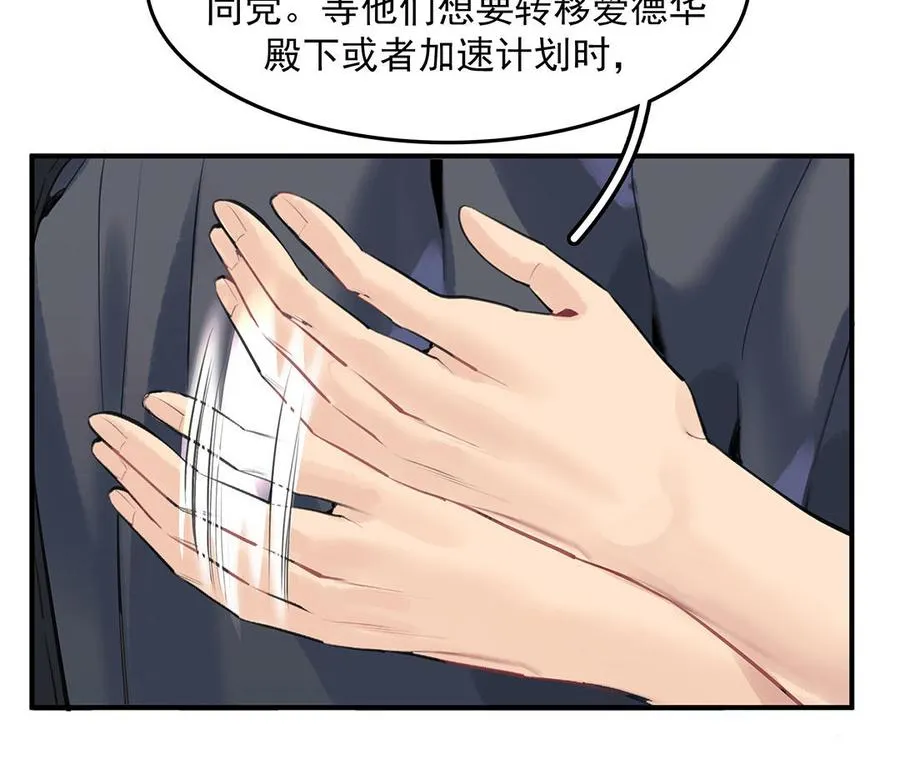 第43话 我是向导！31