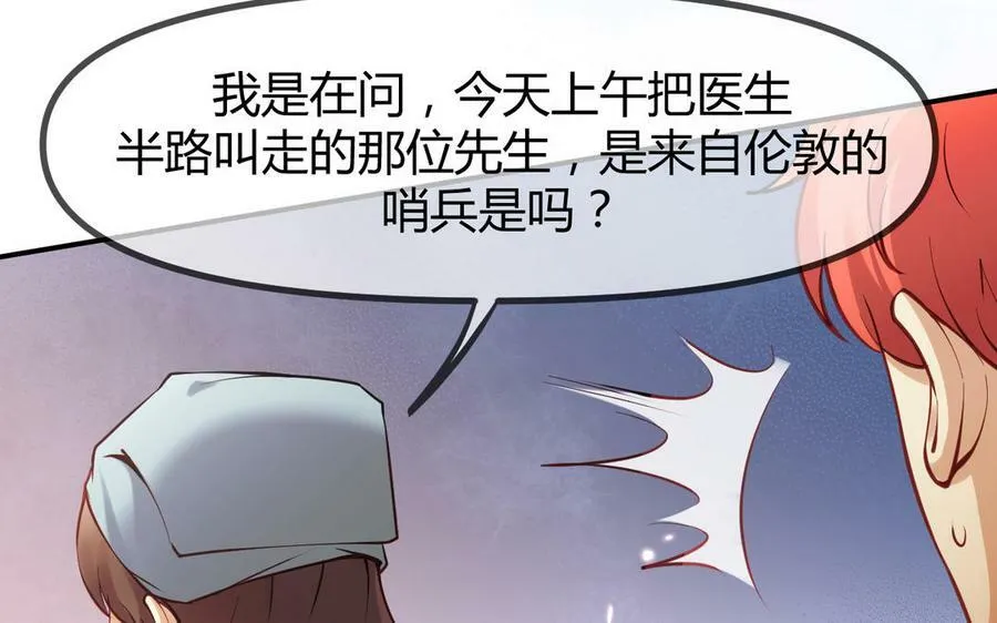 第53话 终有结果90