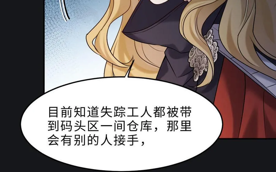 第78话 有向导在受苦，他们需要我65