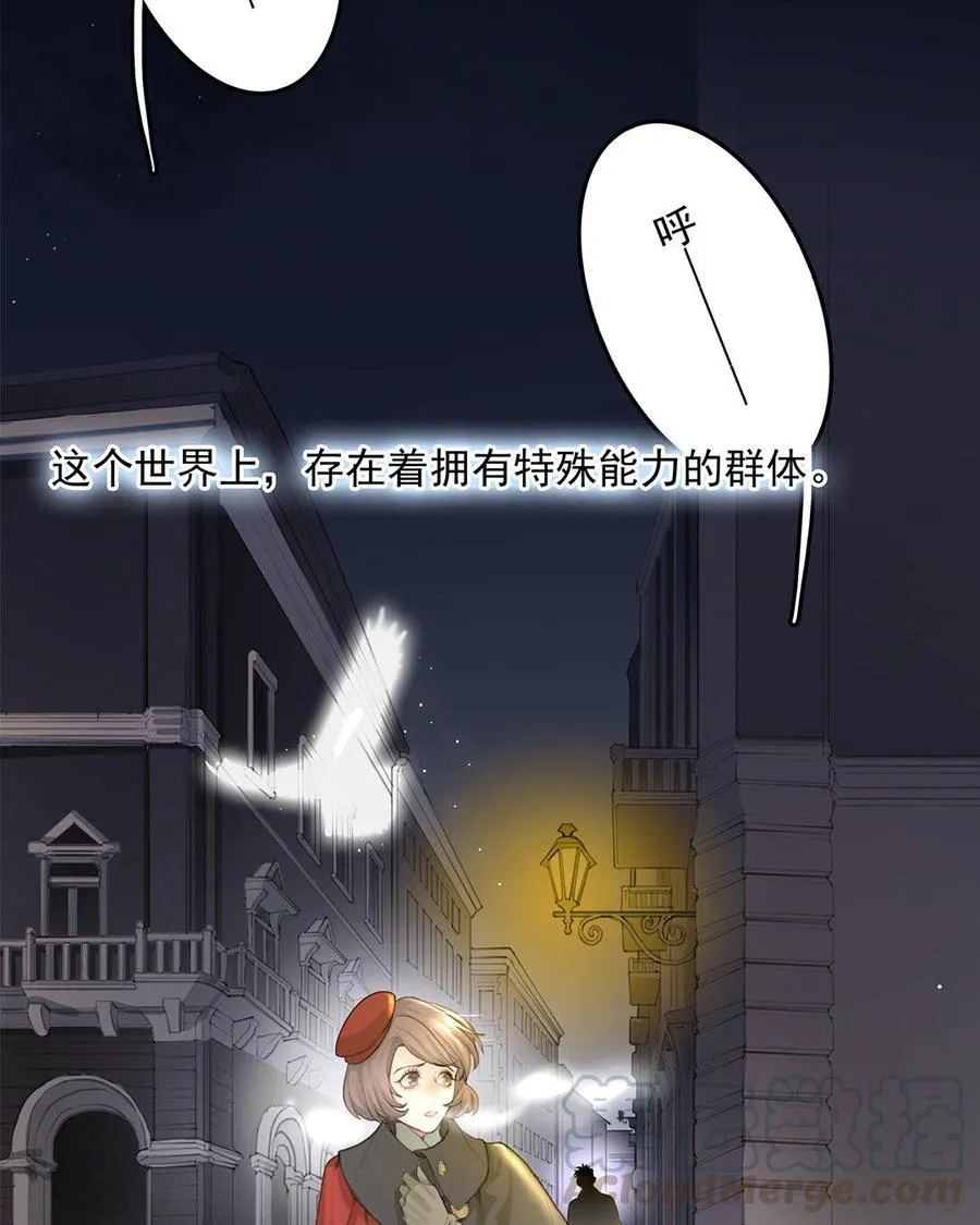 序章 哨兵与向导3