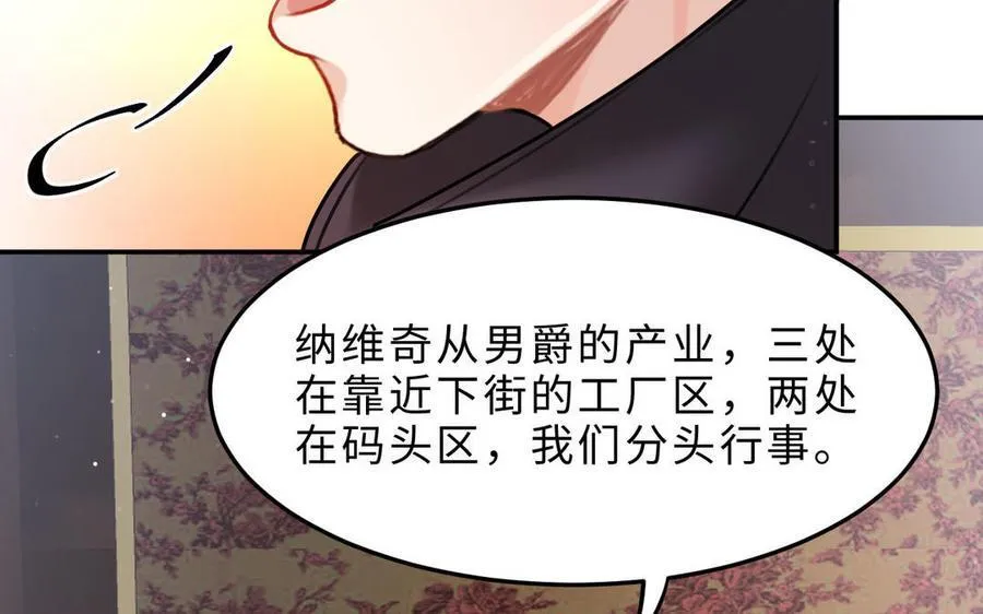 第74话 撞见正主50