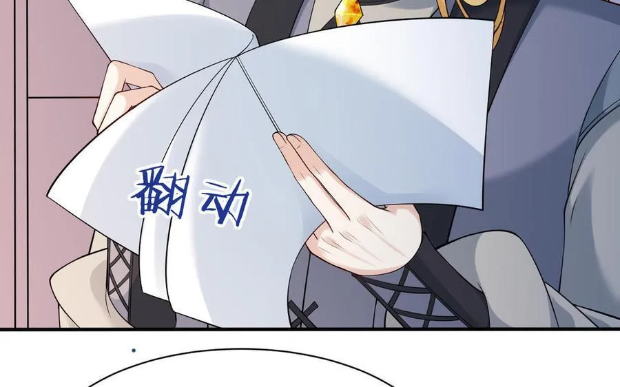 第67话 线索浮现101