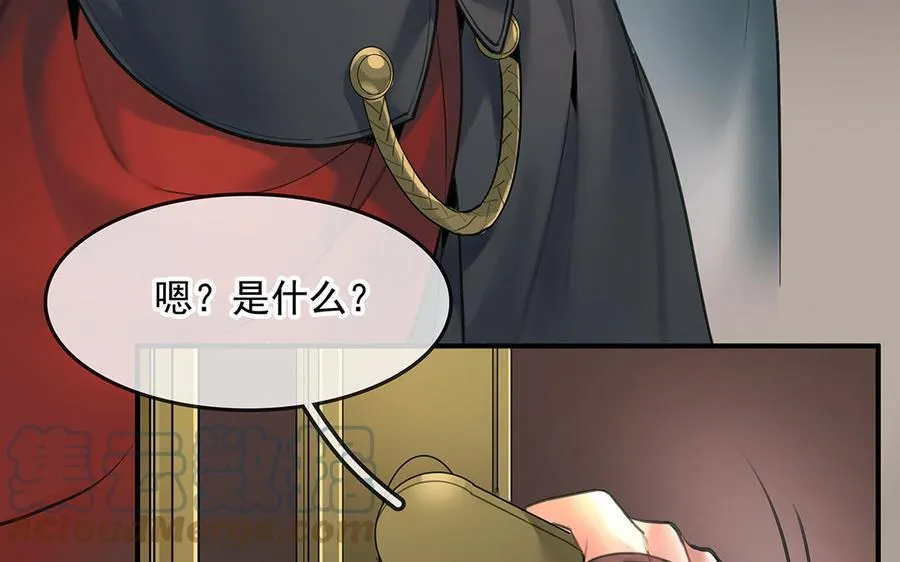 第48话 向导兰斯42