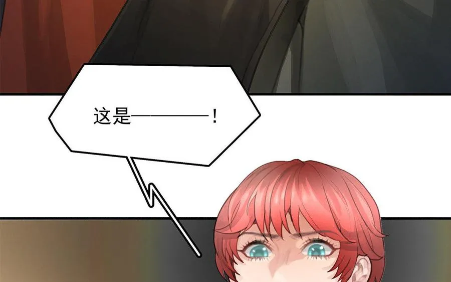 第04话 血染的“礼物”35