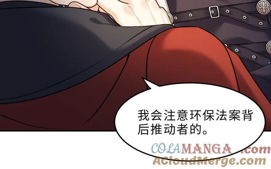 第78话 有向导在受苦，他们需要我92