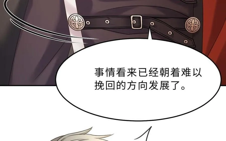 第79话：最终赢得人会是我！35