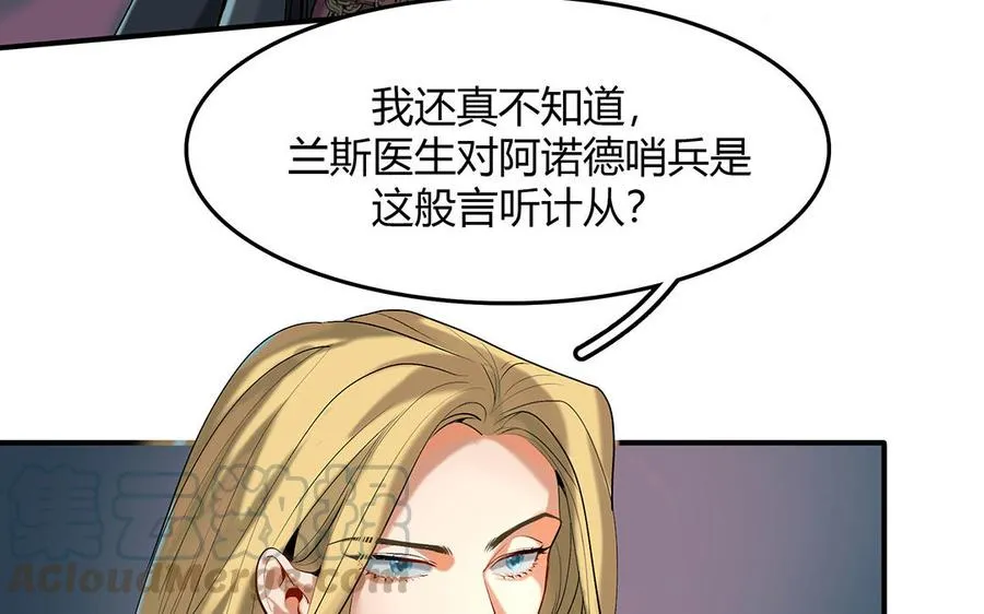 第37话 花开的声音9