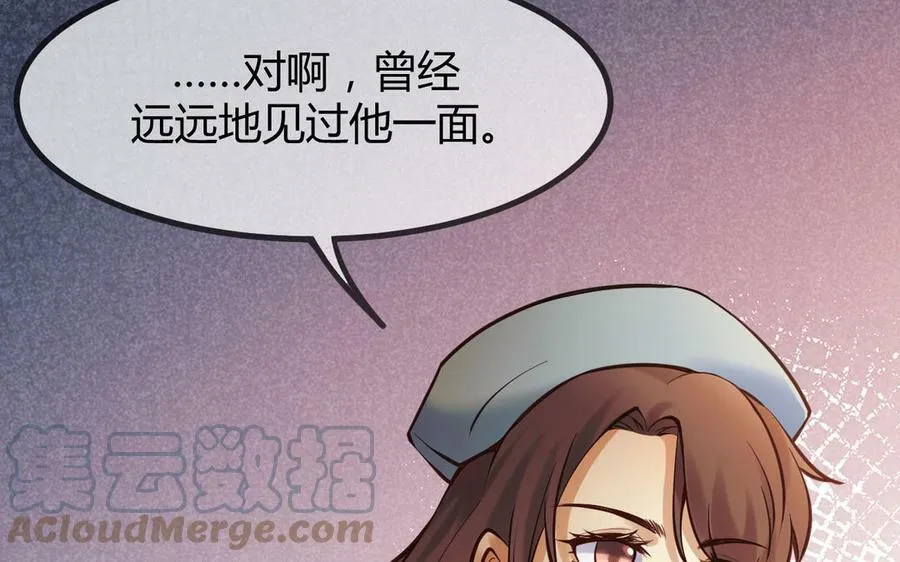 第53话 终有结果104