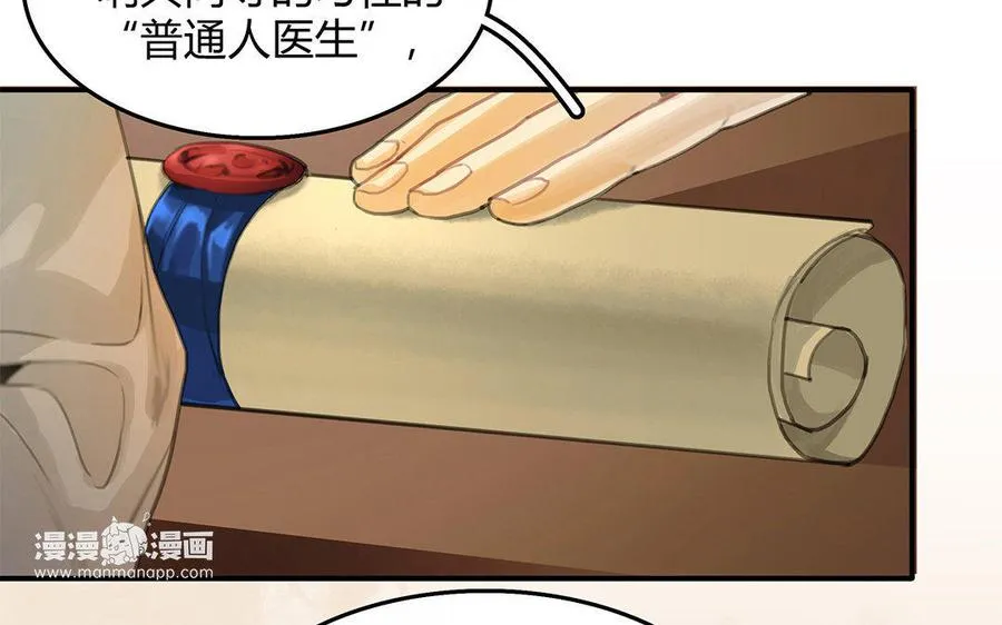 第06话 这下麻烦了20