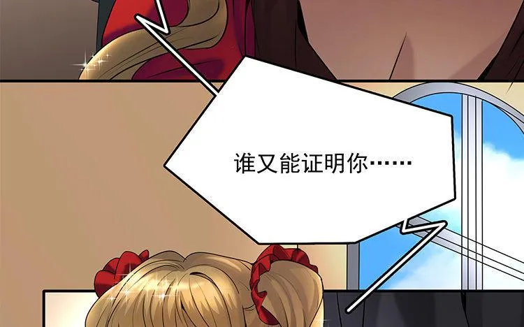 第18话 王不见王7