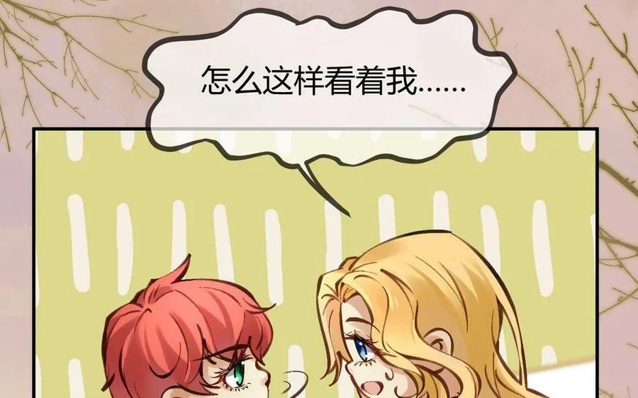 第52话 换生灵47