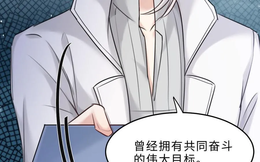 第77话 理想38