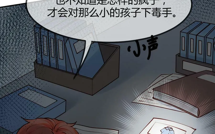 第53话 终有结果21