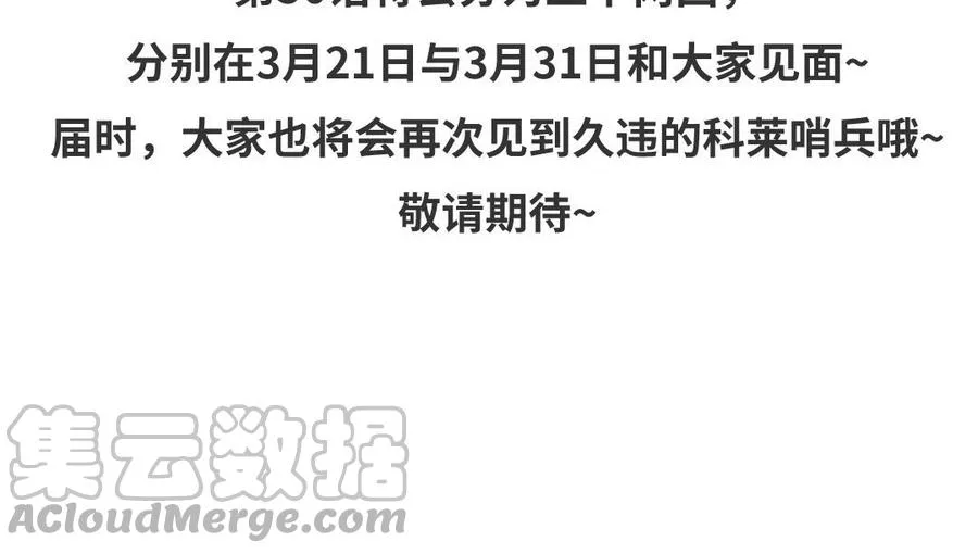 _延更通知_2