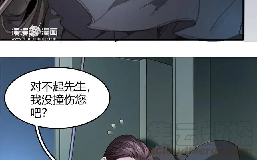 第05话 疯子36