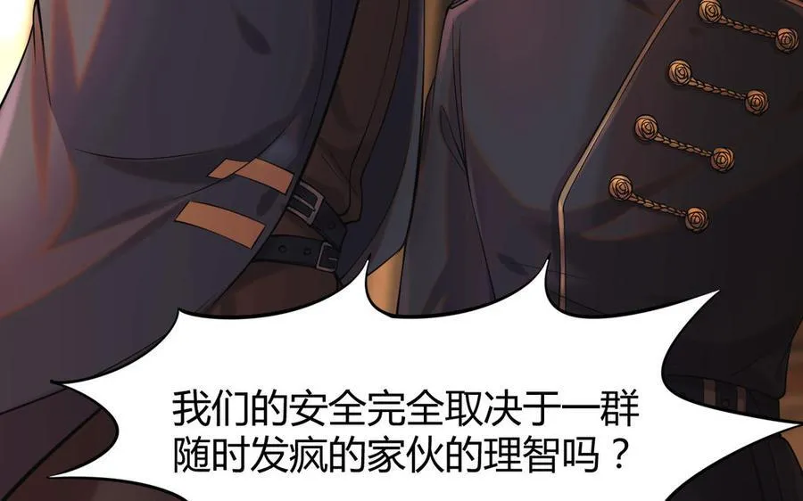 第56话 又出现了67