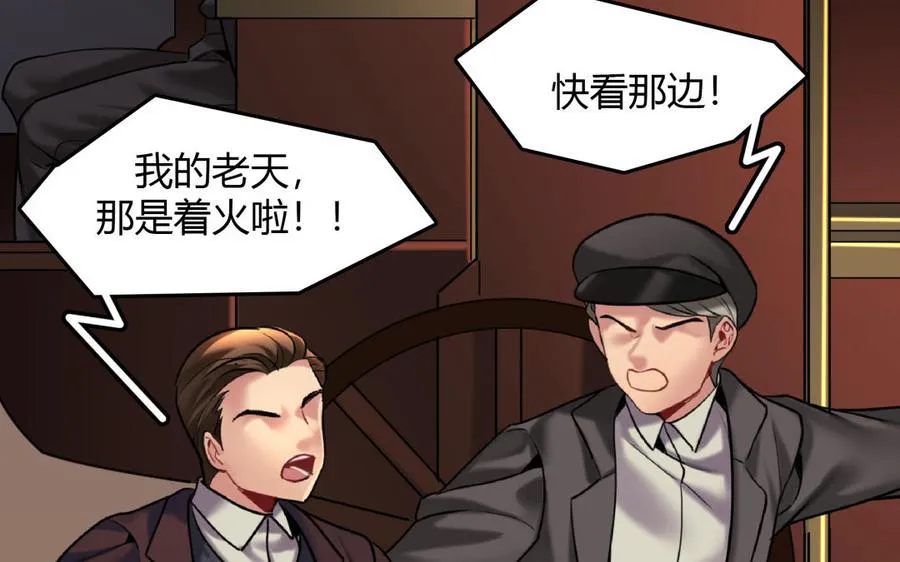 第33话 新的提示47