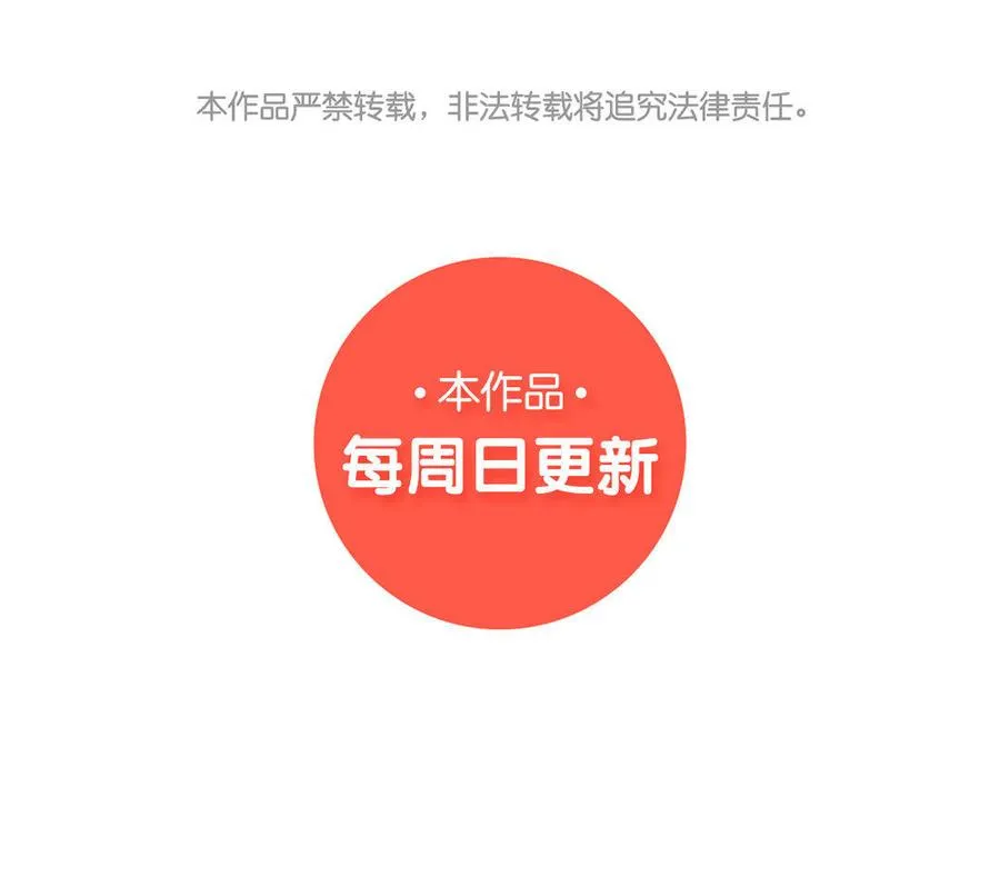 第07话 第二份礼物68