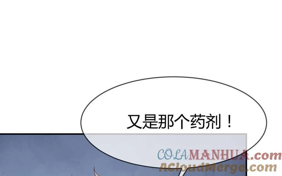 第65话 我的心意108