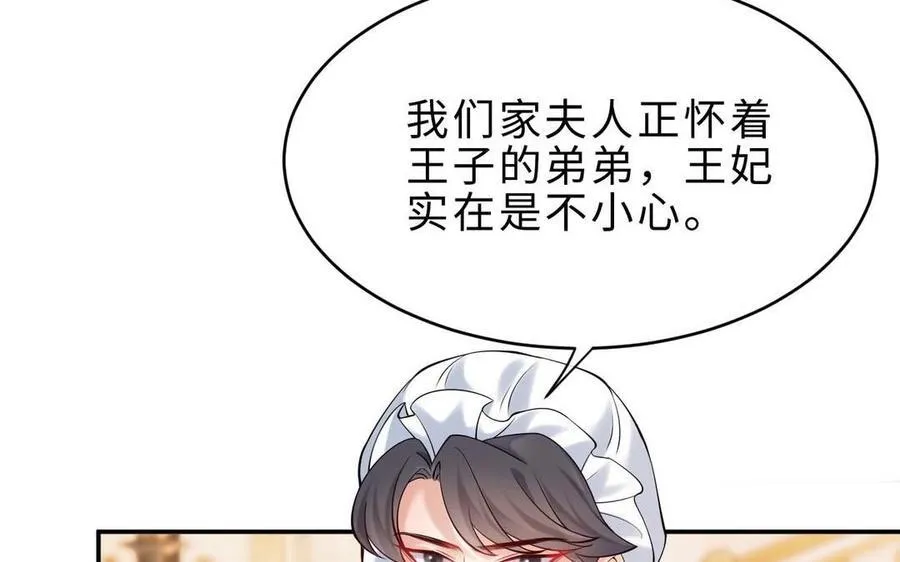 第71话 母亲23