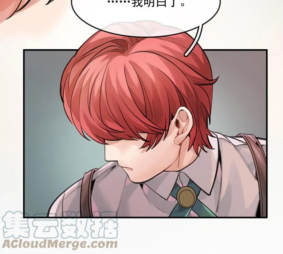 第46话 测试结果54
