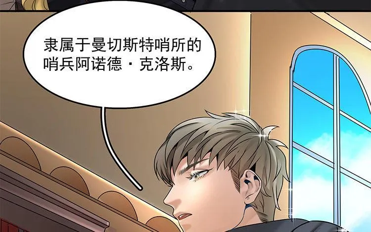 第18话 王不见王31