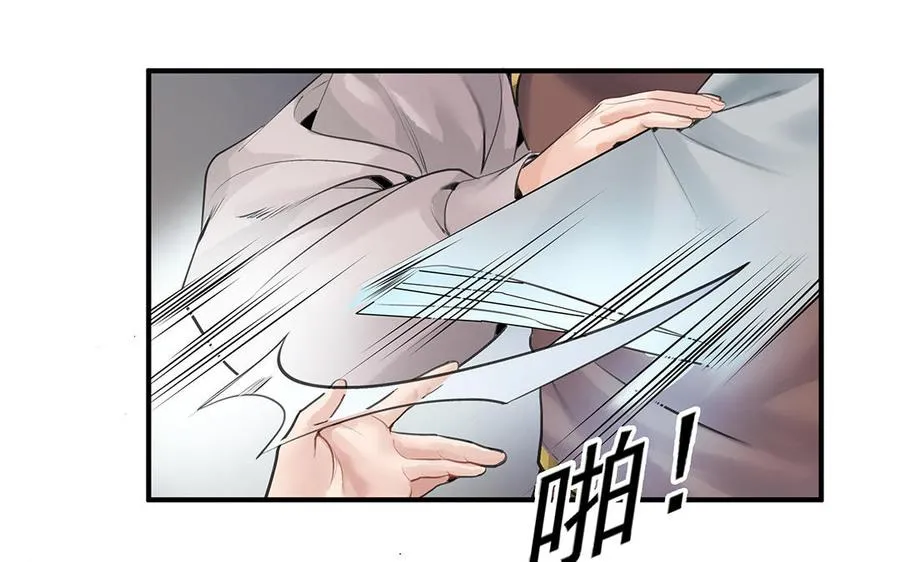 第49话 源于嫉妒25