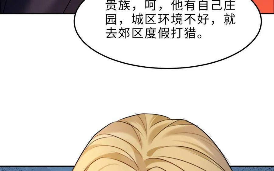 第78话 有向导在受苦，他们需要我87
