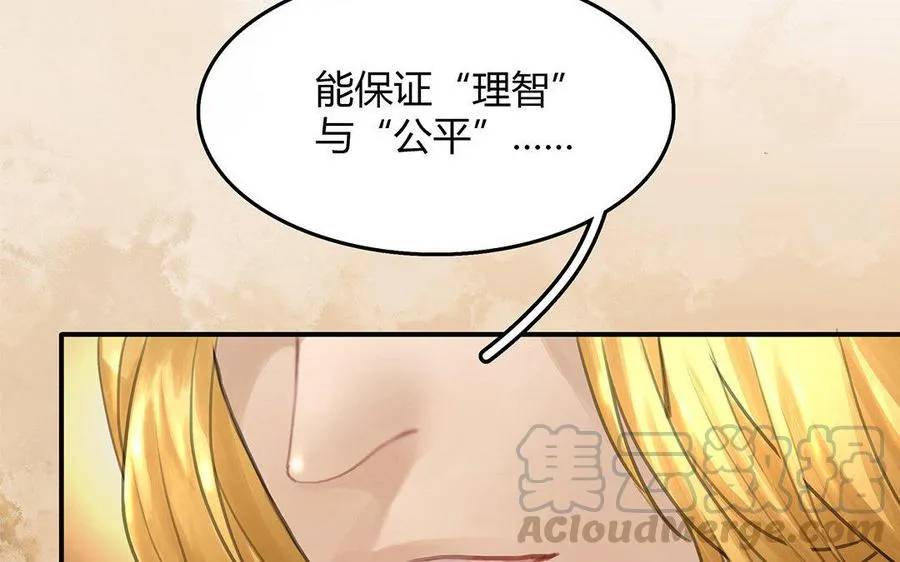 第06话 这下麻烦了21