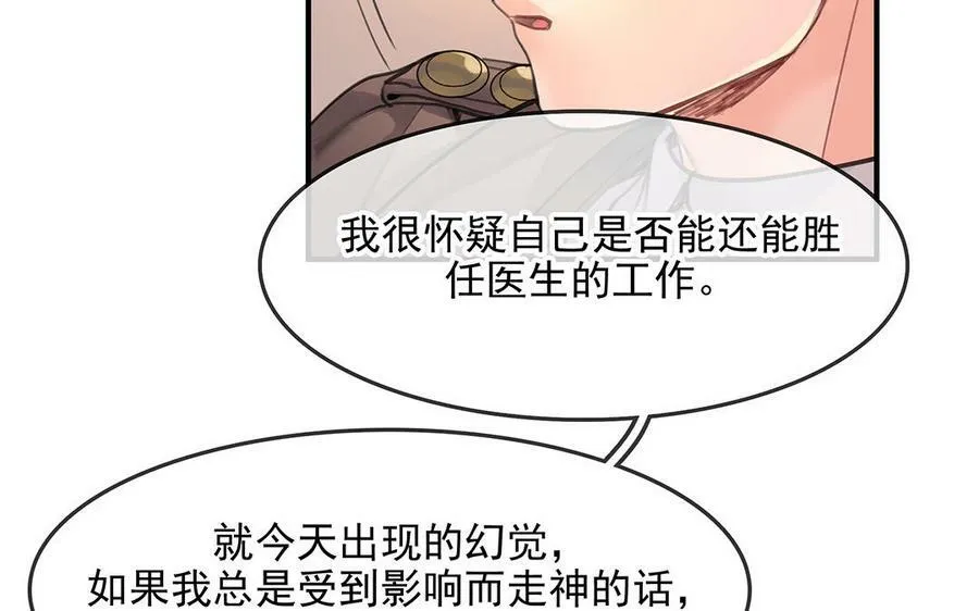 第51话 灵与肉54