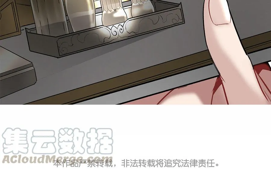 第16话 新的疑点75