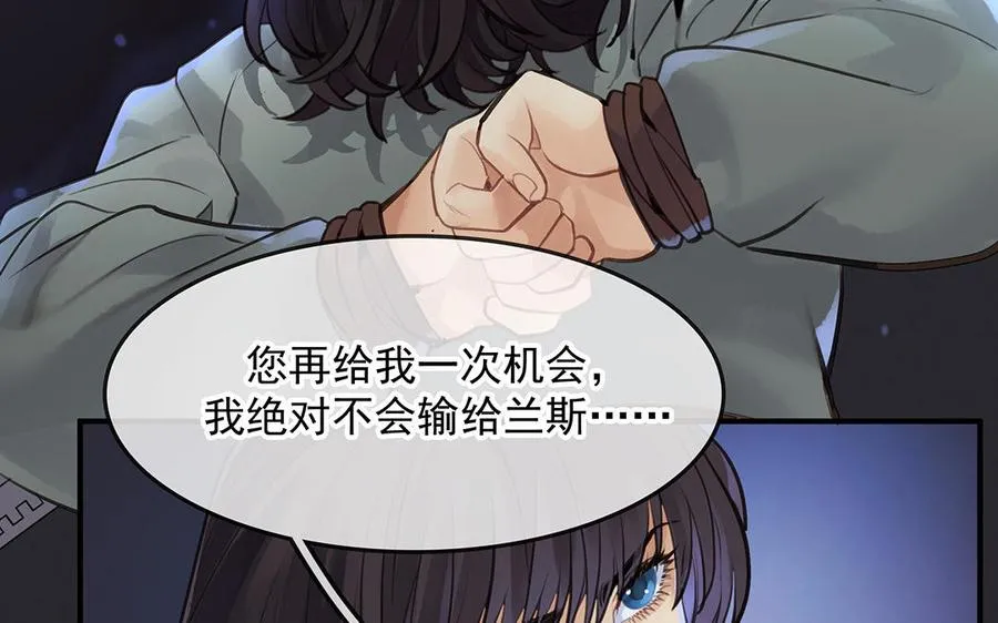 第48话 向导兰斯62