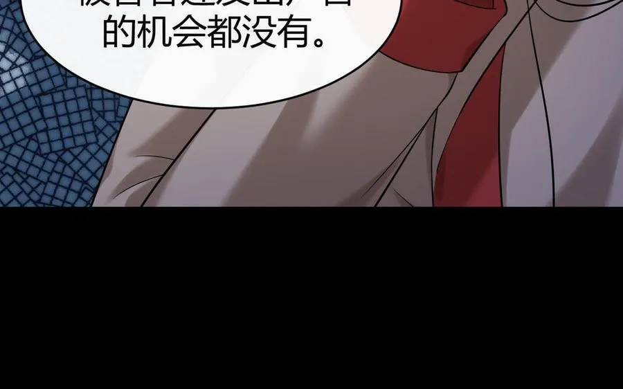 第66话 来迟一步127