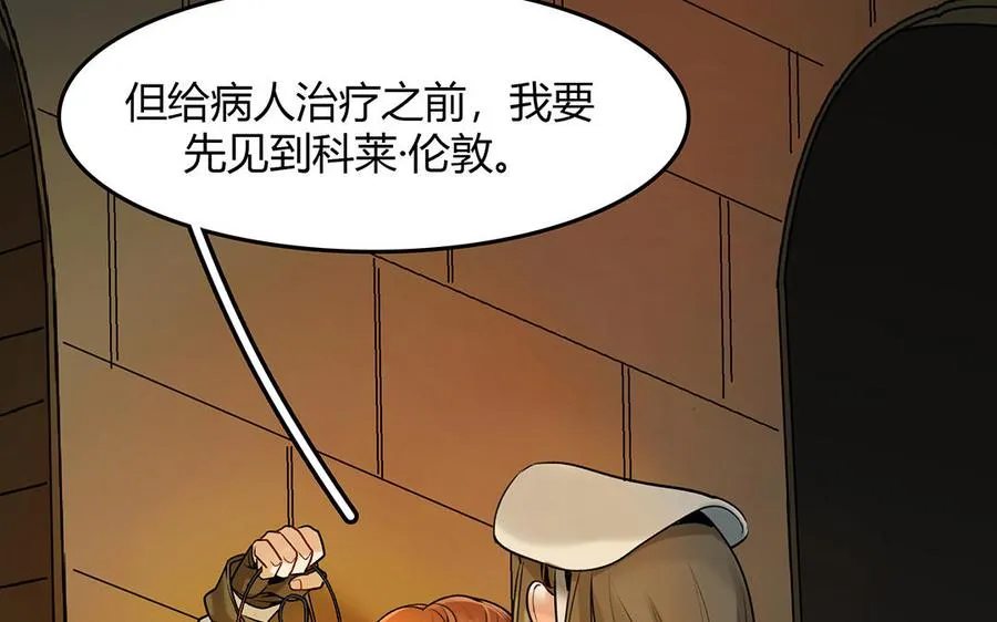第34话 兰斯的担心65