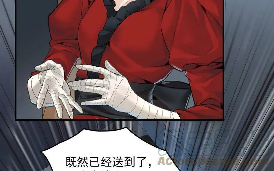 第44话 不想提及的过去45