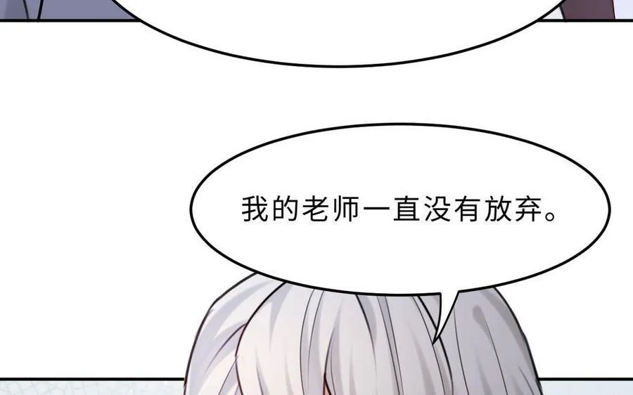 第77话 理想82