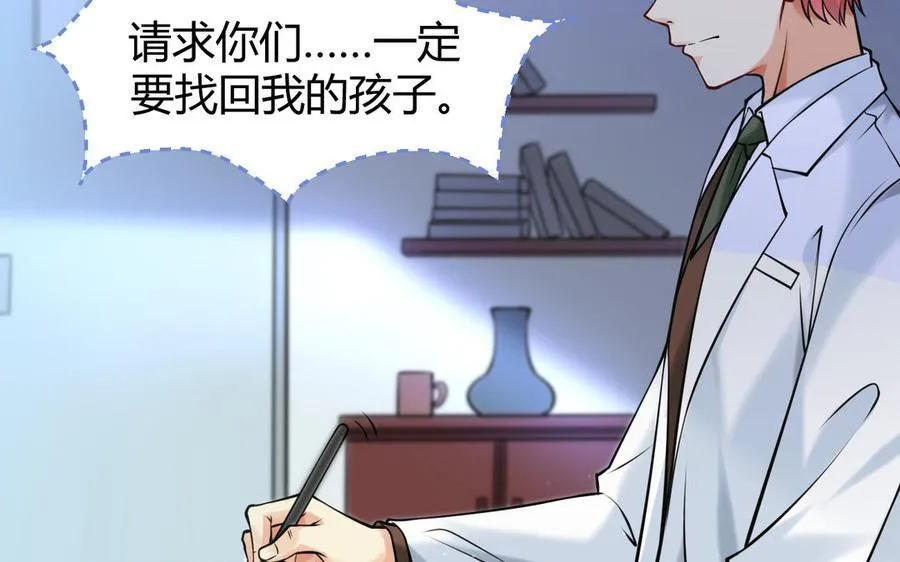 第54话 鼓舞5