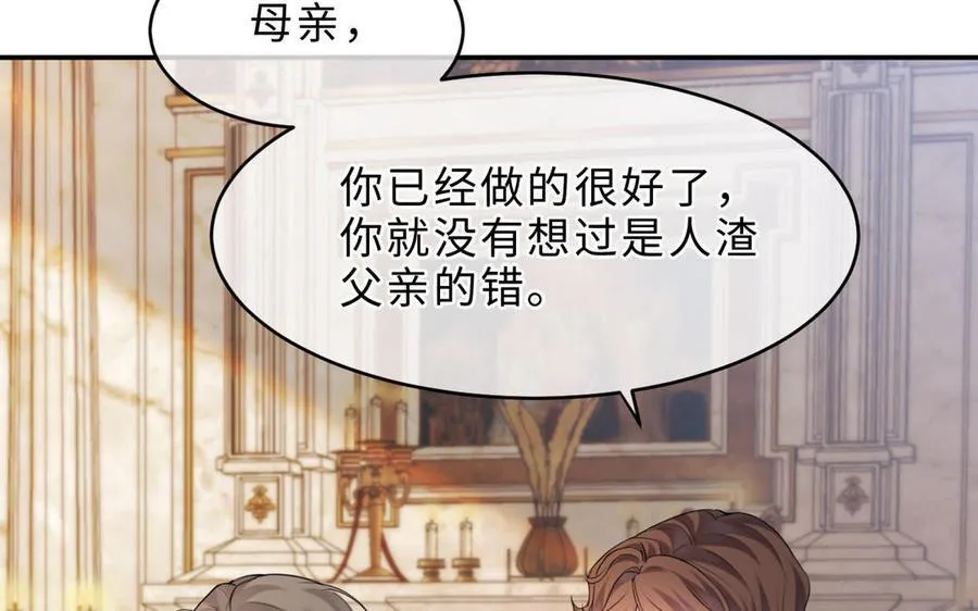 第71话 母亲111